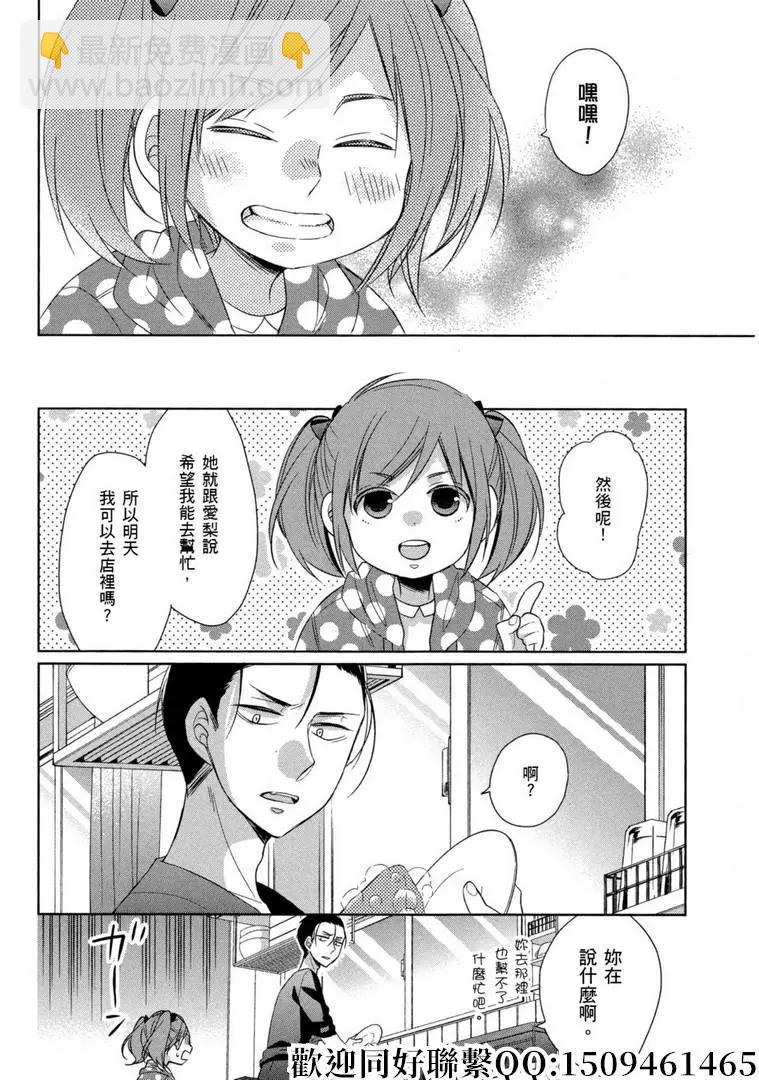 第19话9