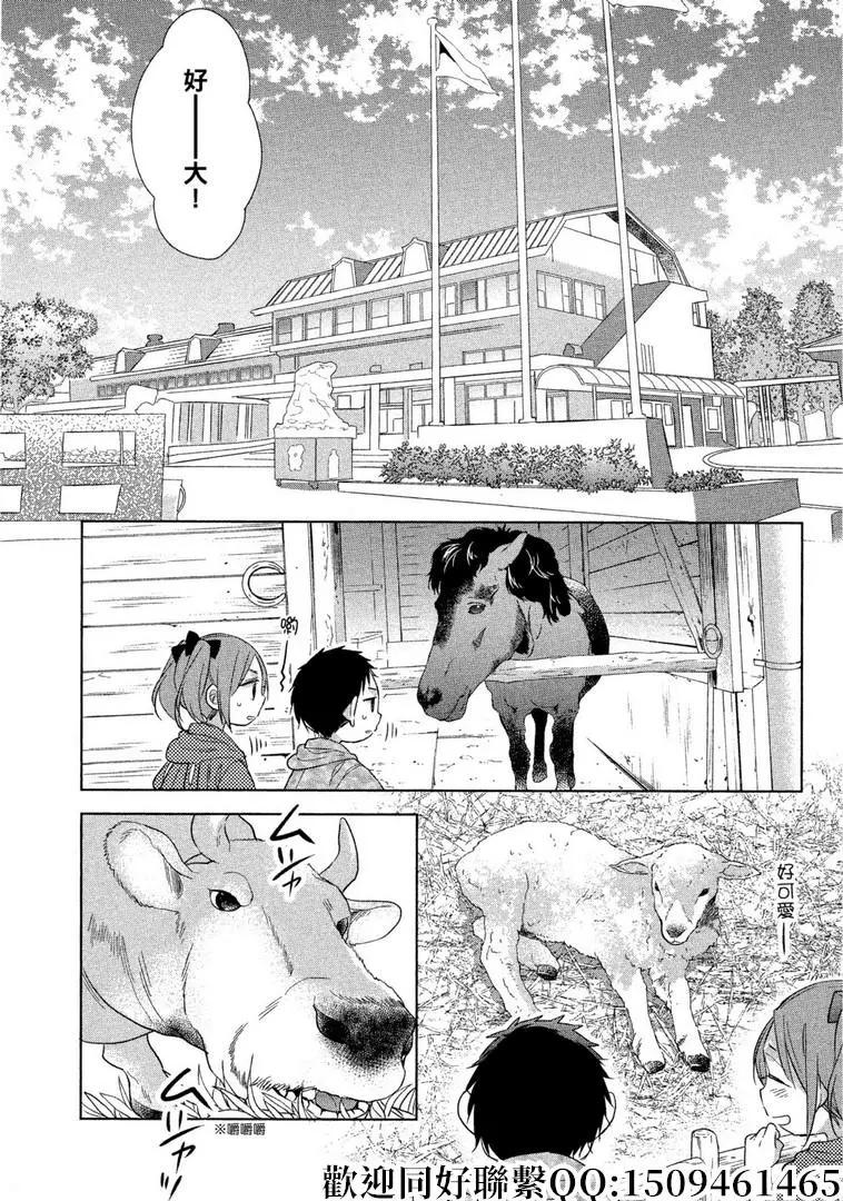 第25话10
