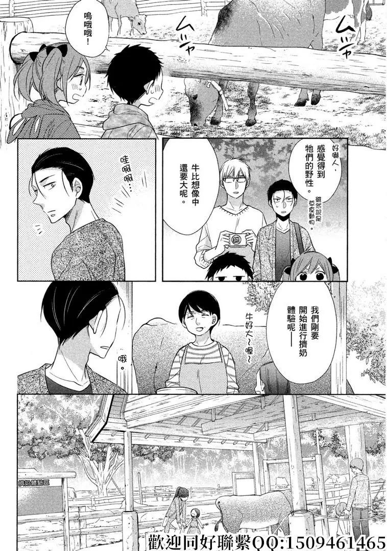 第25话11