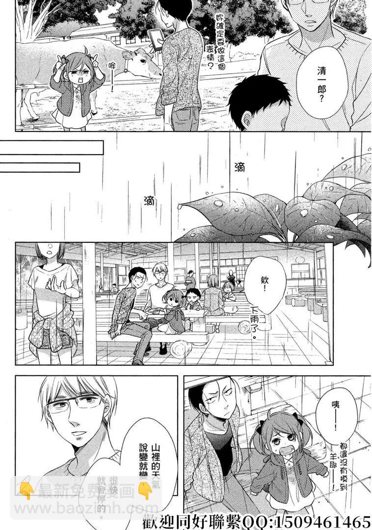 第25话13