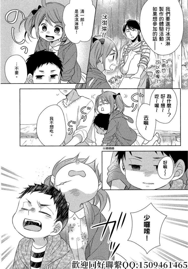 第25话14