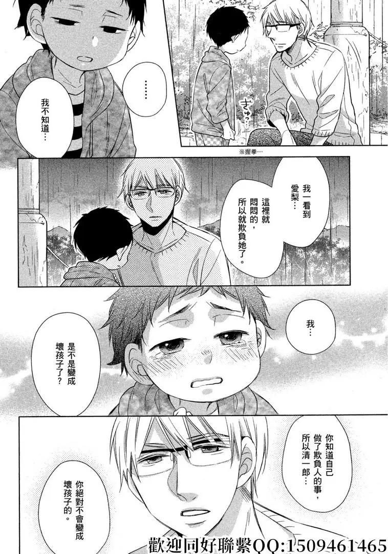 第25话17