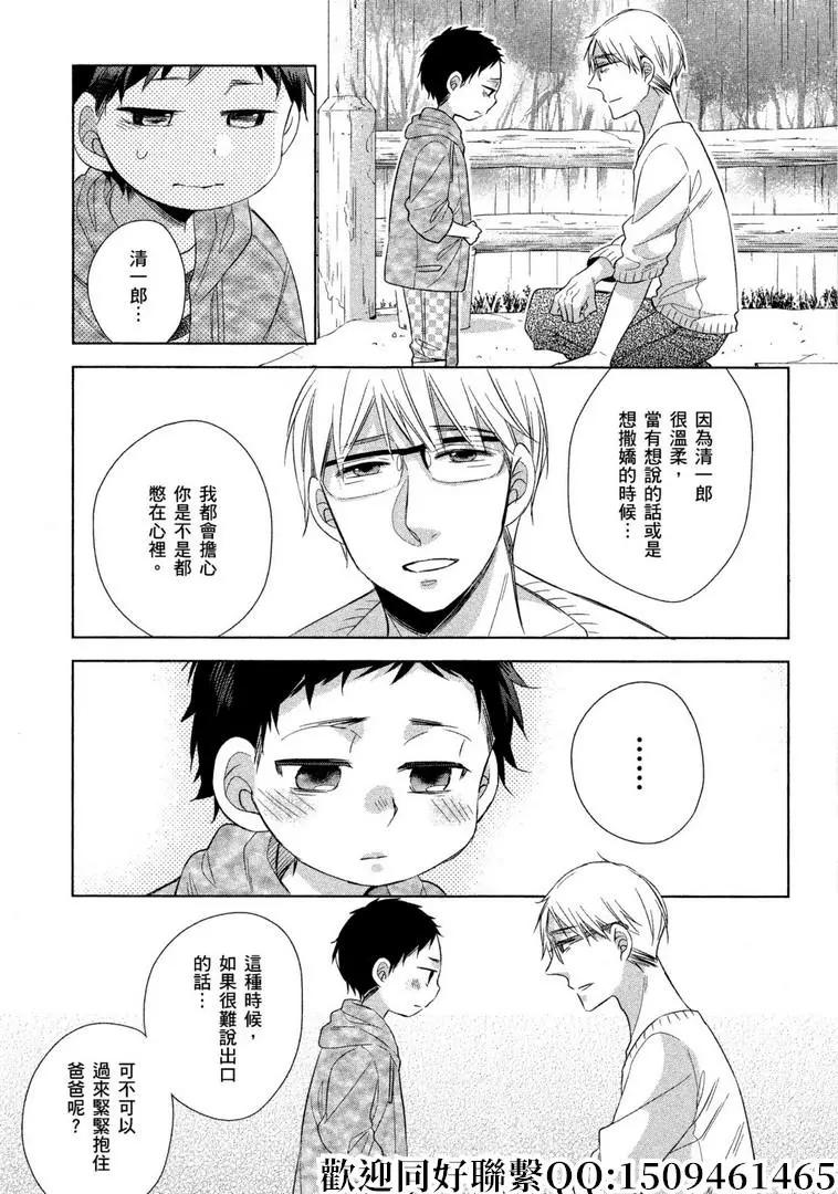 第25话18