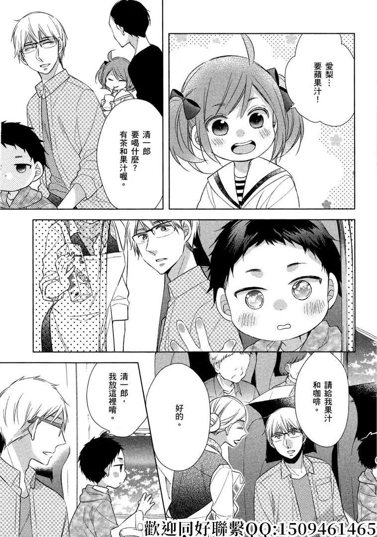 第25话2