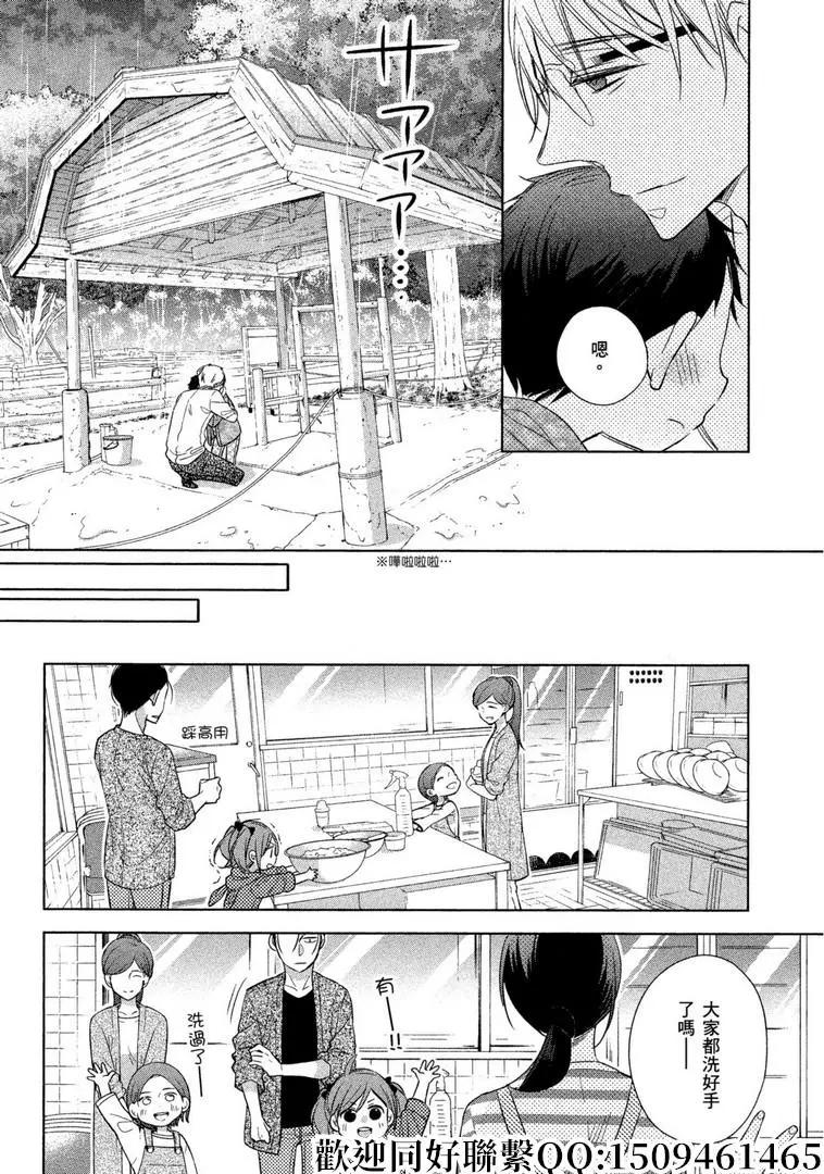 第25话21
