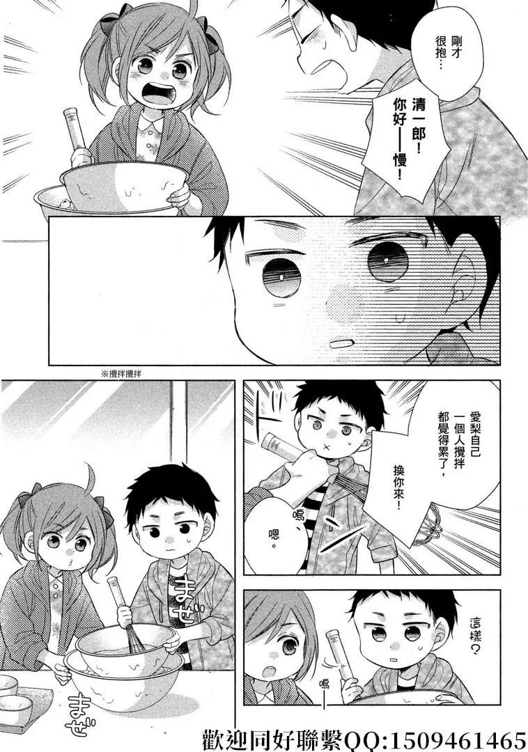 第25话24