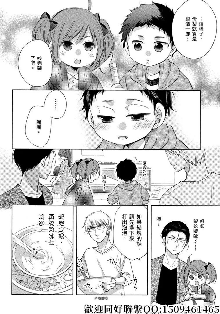 第25话25