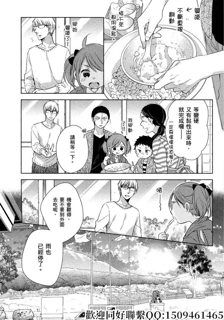 第25话26