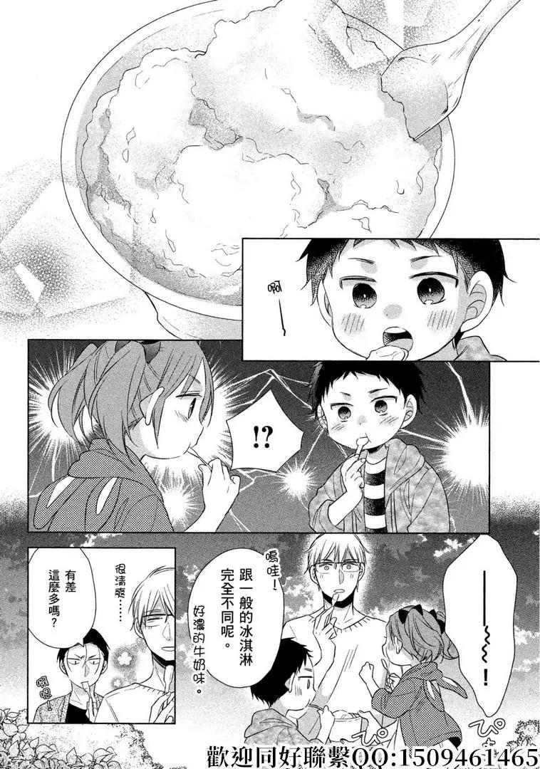 第25话27