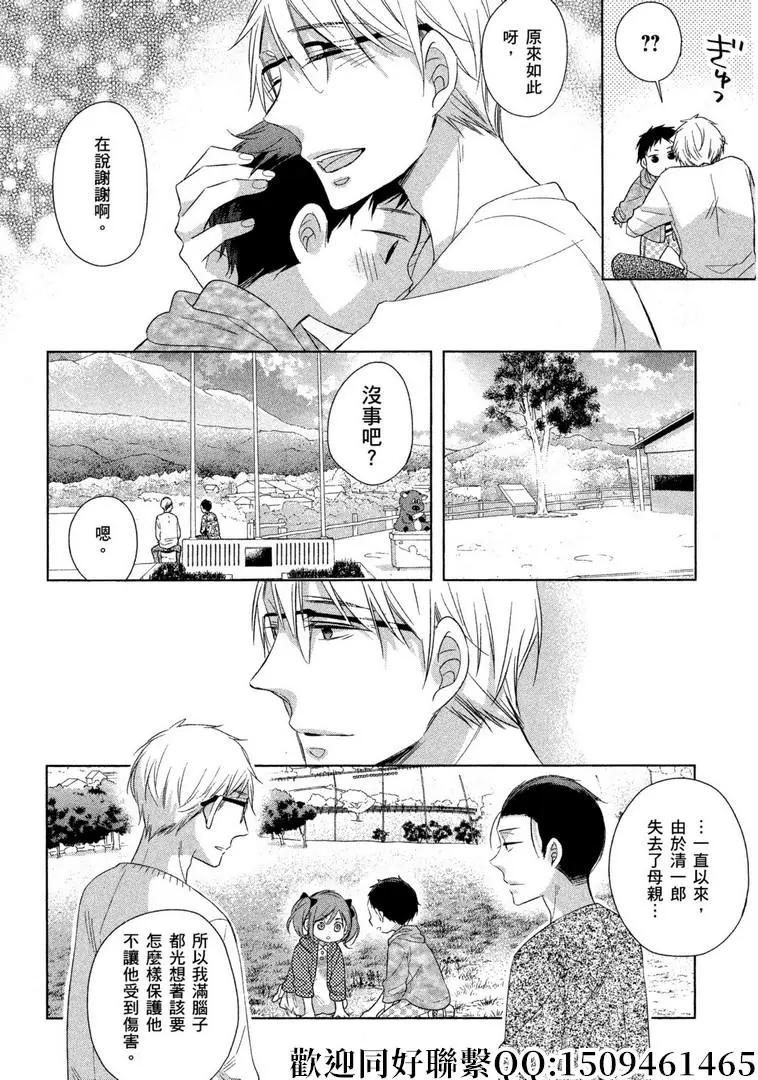第25话29