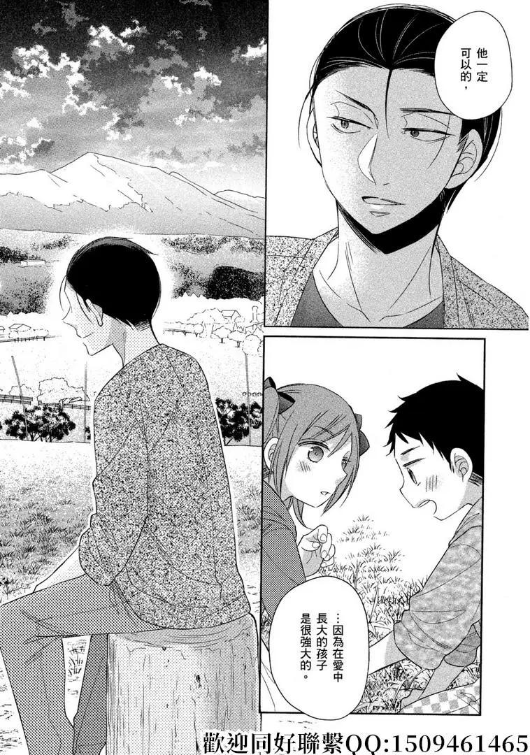 第25话31