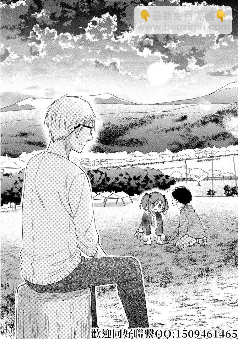 第25话32