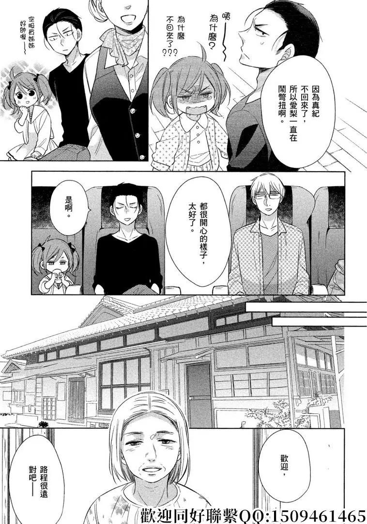 第25话4