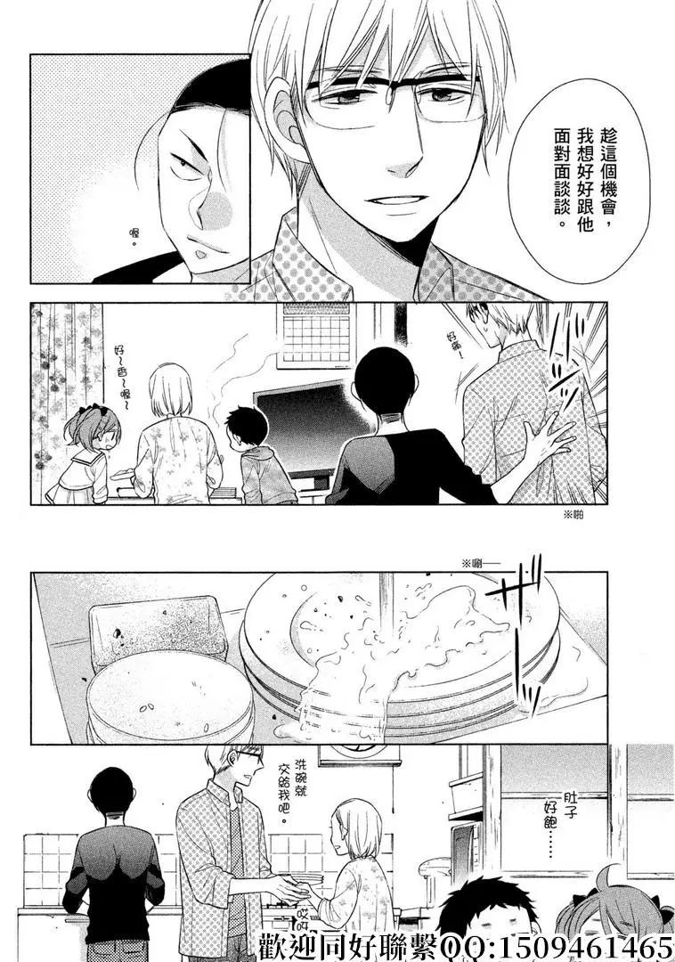第25话7
