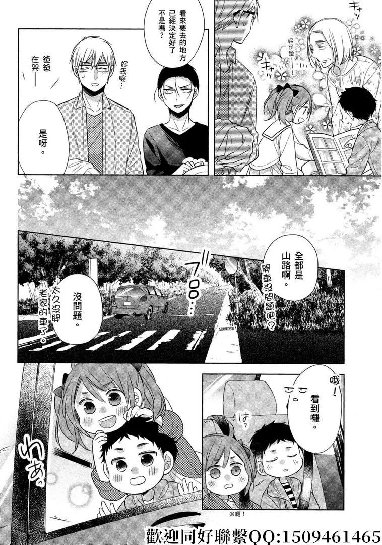 第25话9