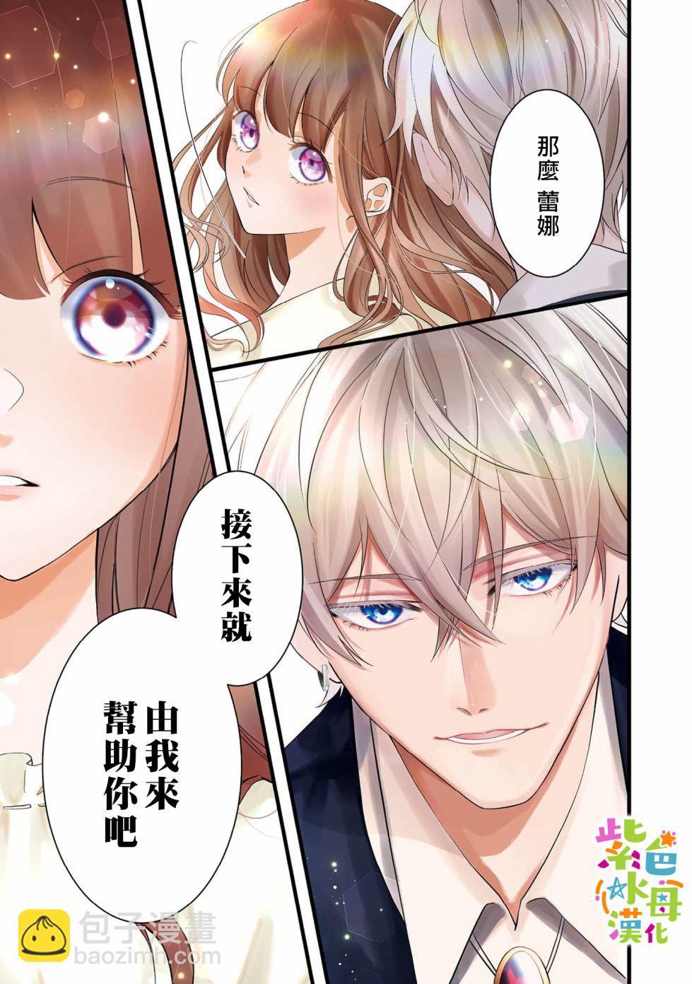 第1话1