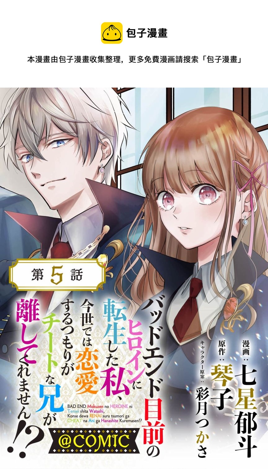第5话0