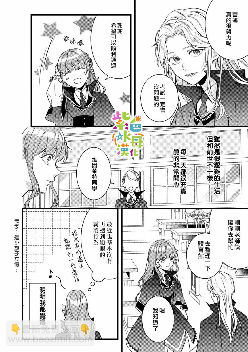 第5话14