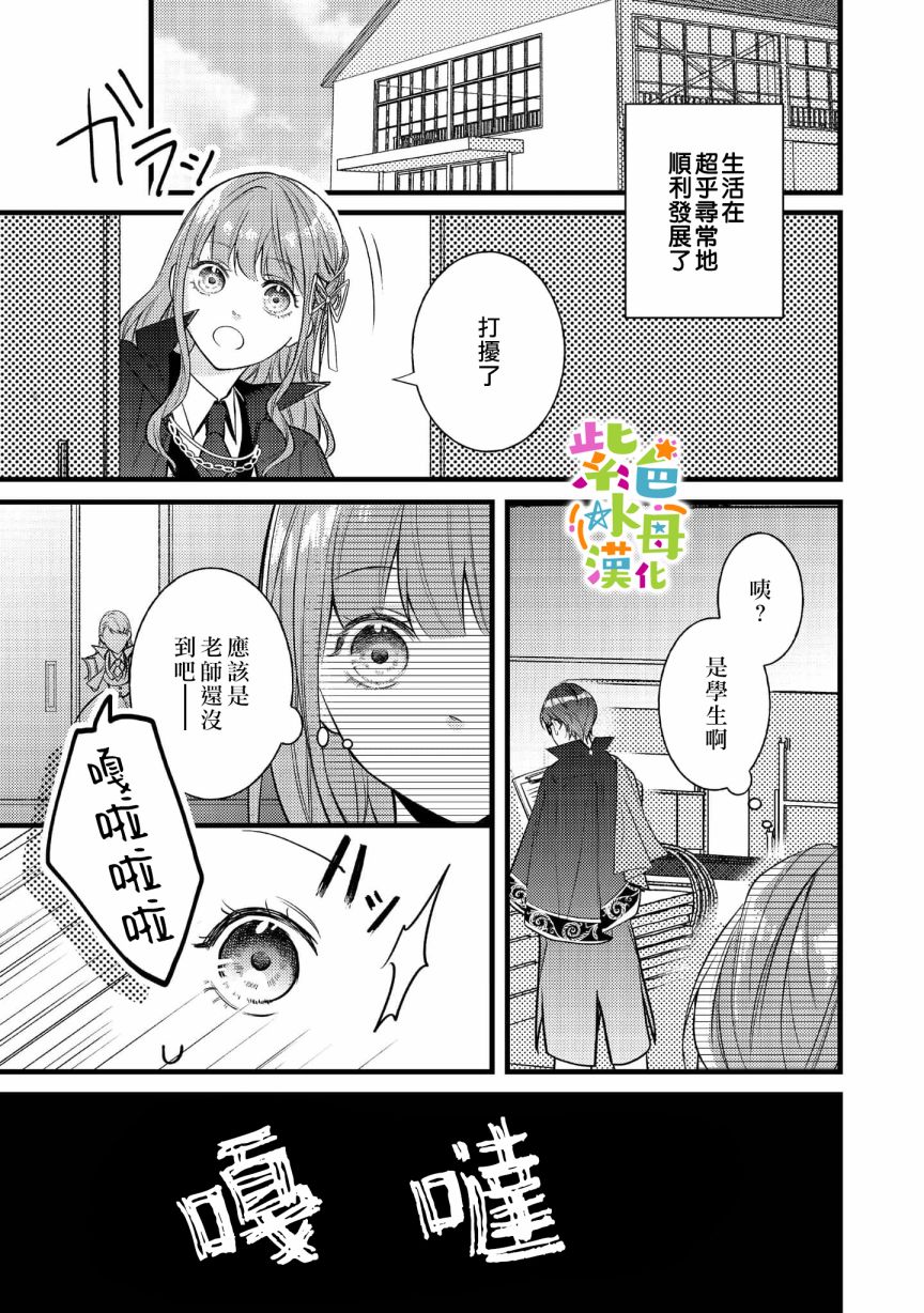 第5话15