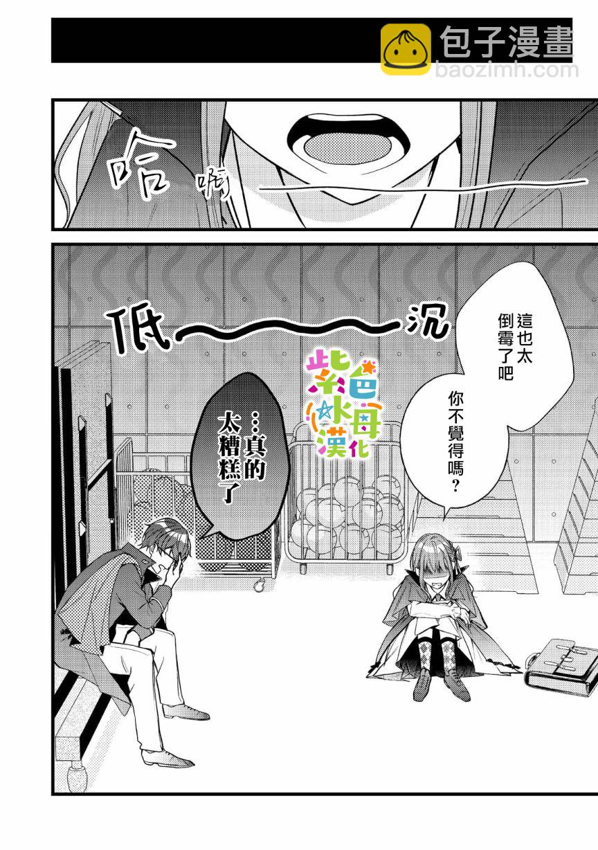 第5话16