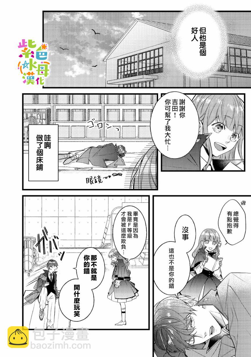 第5话22