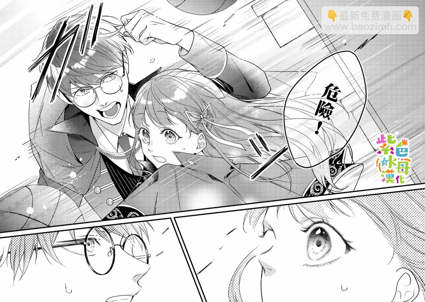 第5话24