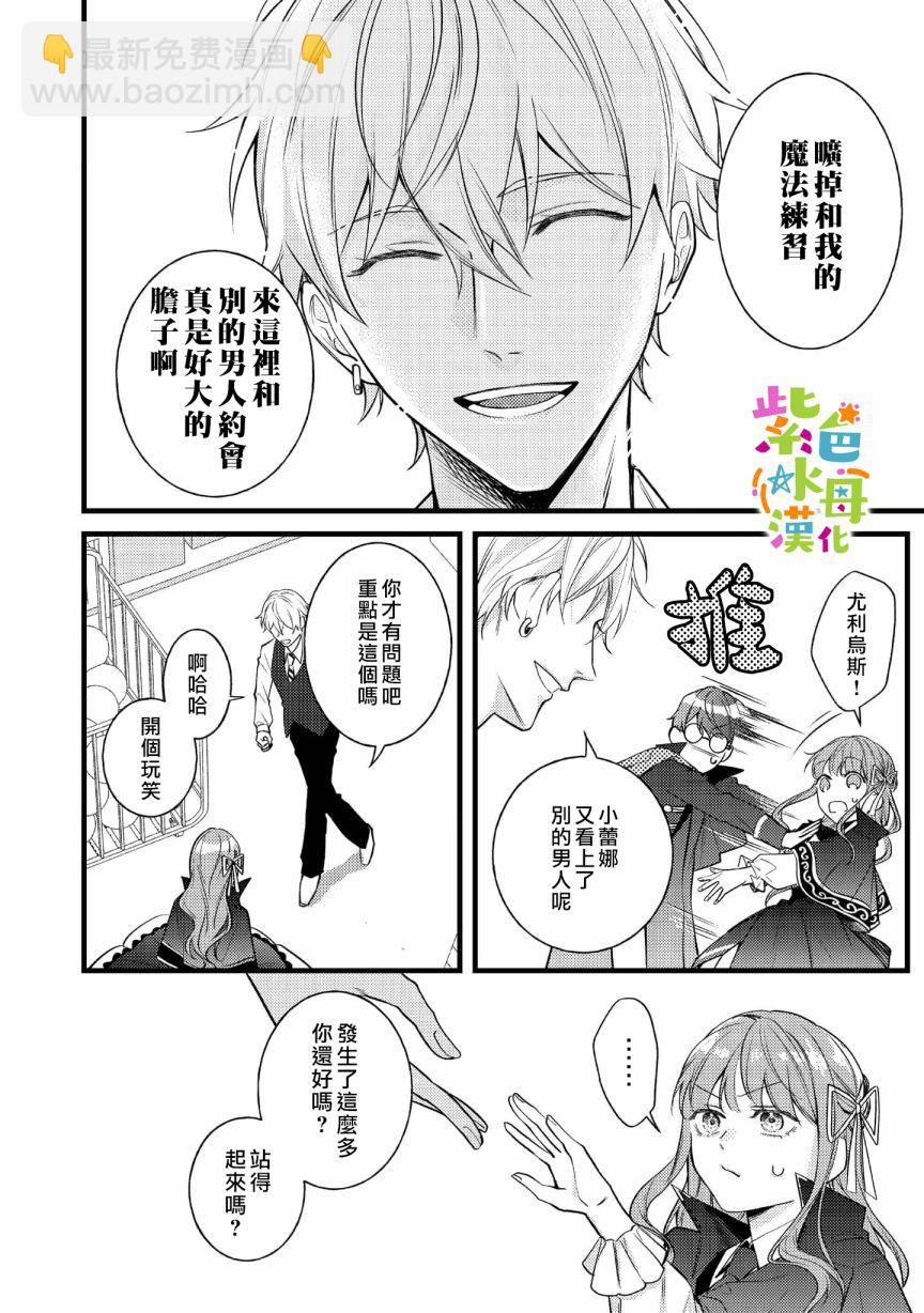 第5话27