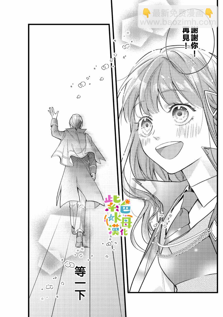 第5话31