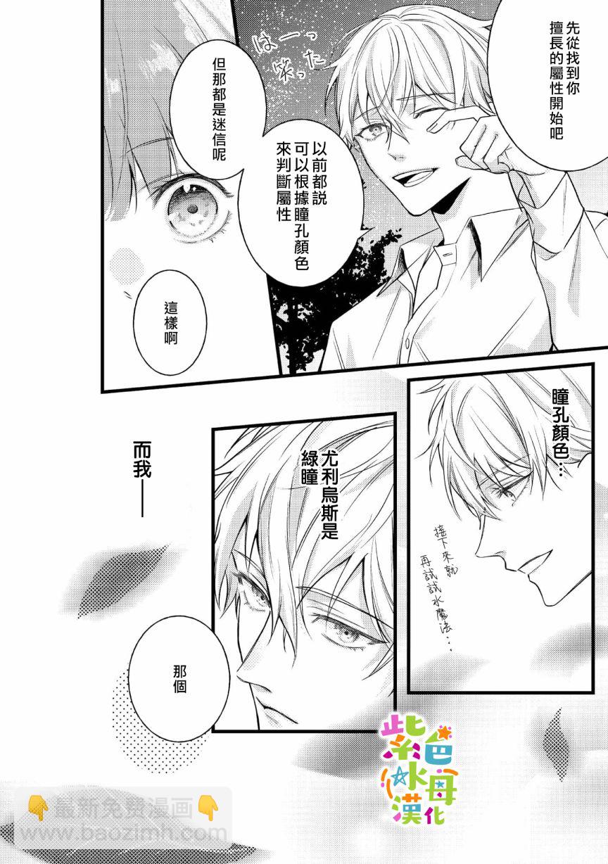 第5话4