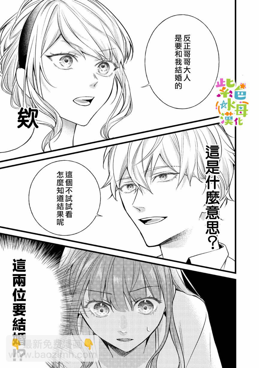 第5话40