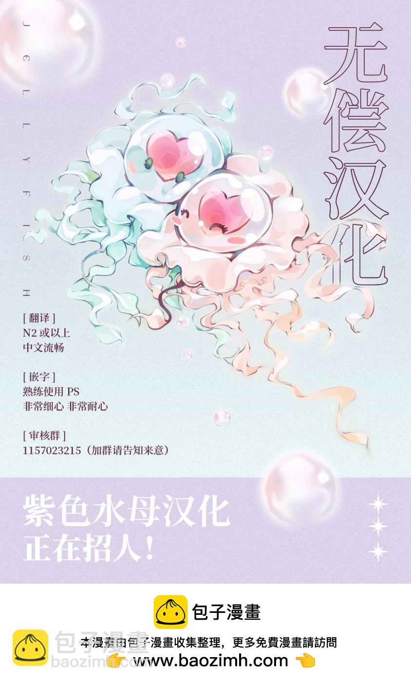 第6话32