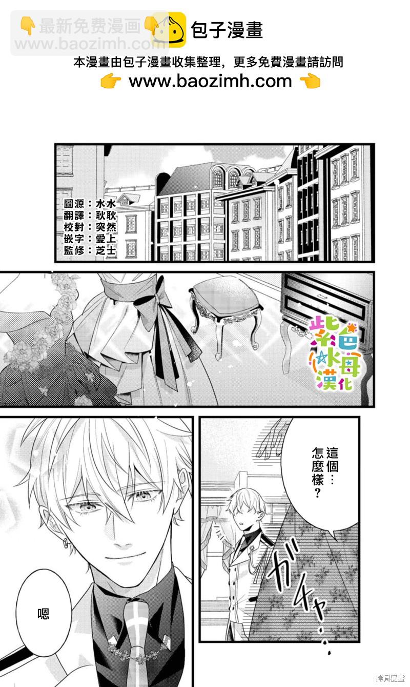 第10话1