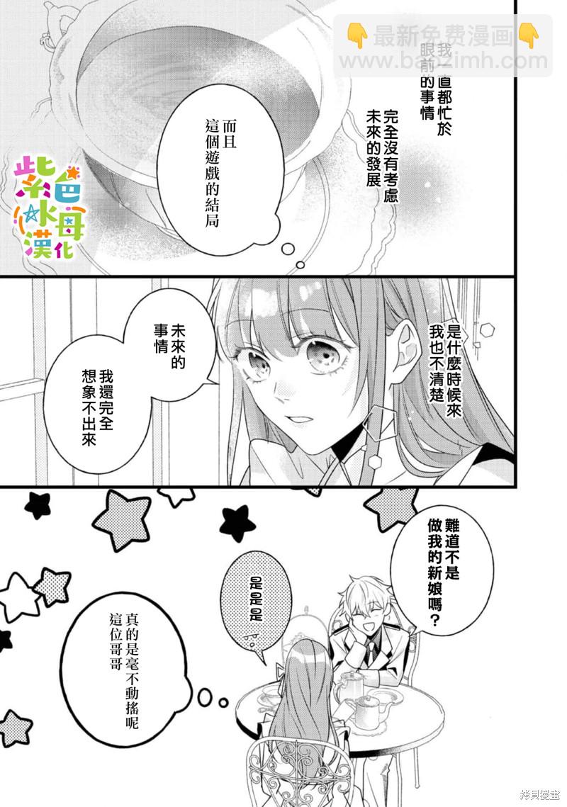 第10话11