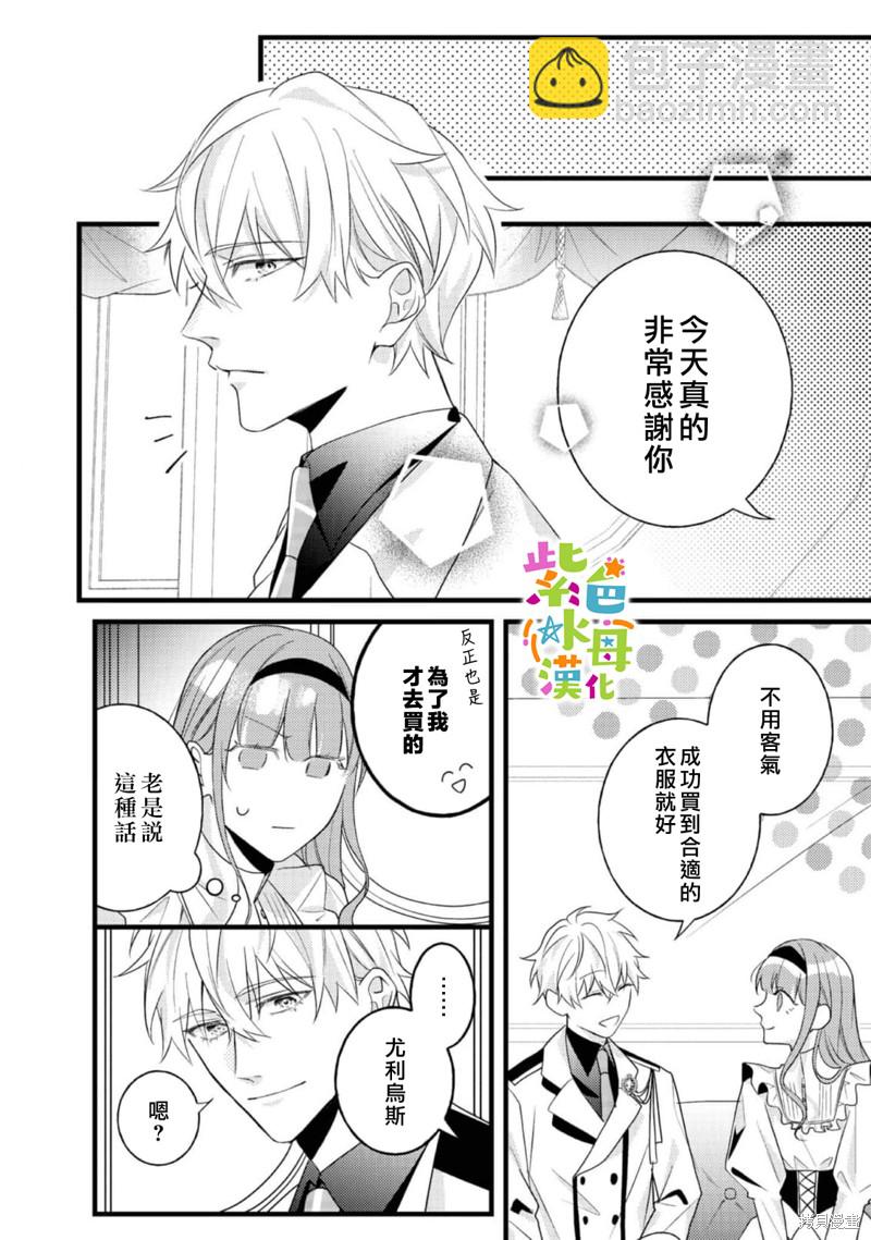 第10话14