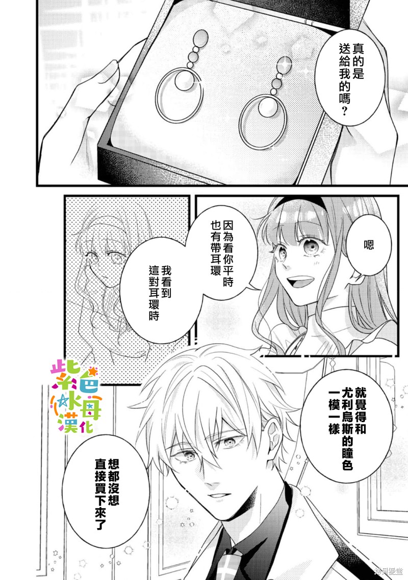 第10话16