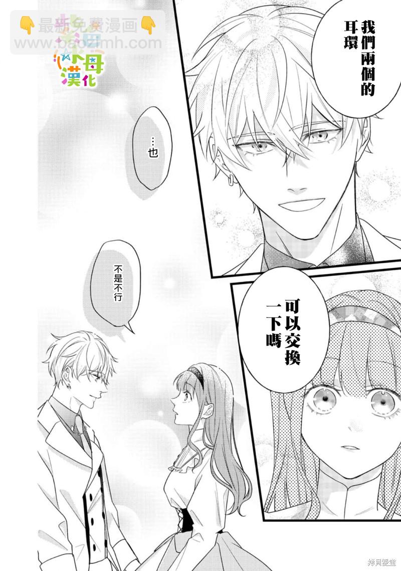 第10话18