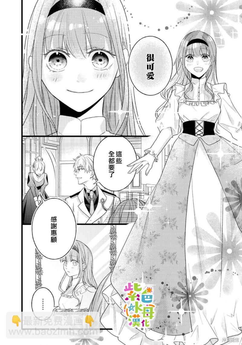 第10话2