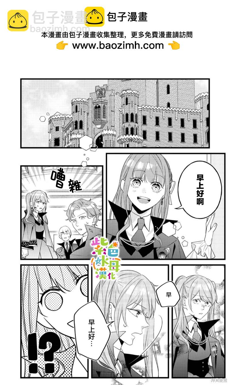 第10话28
