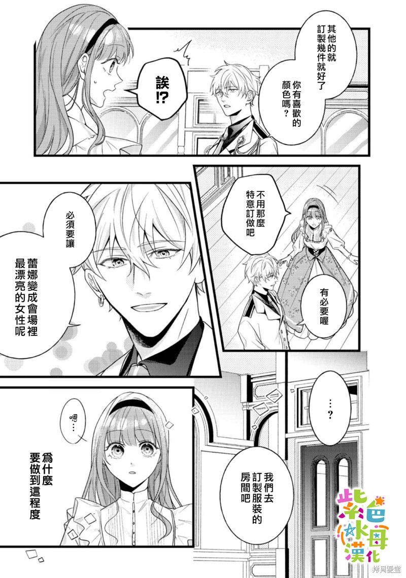 第10话5