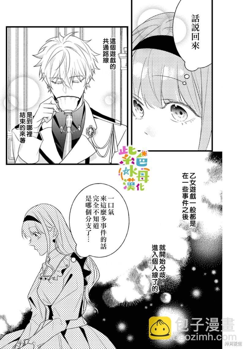 第10话9