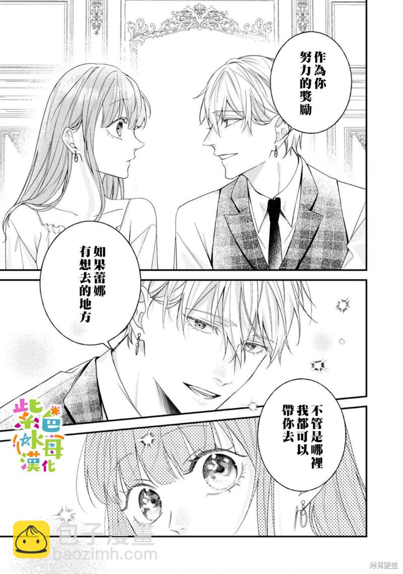 第14话18