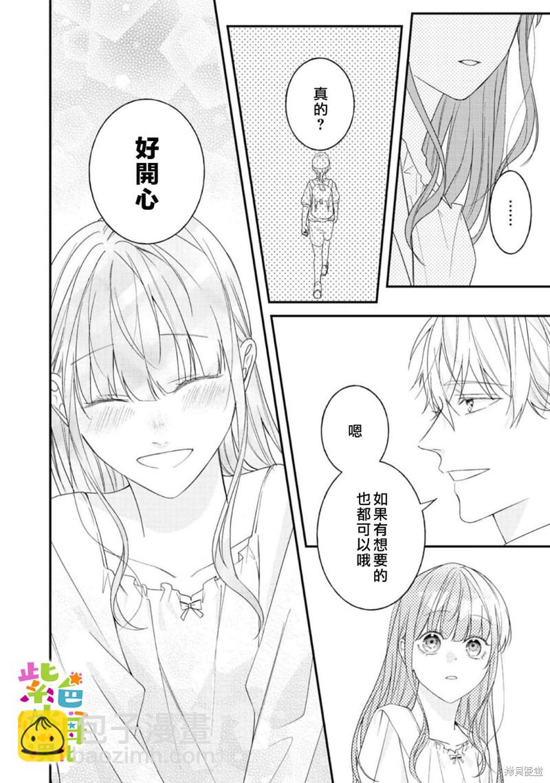 第14话19