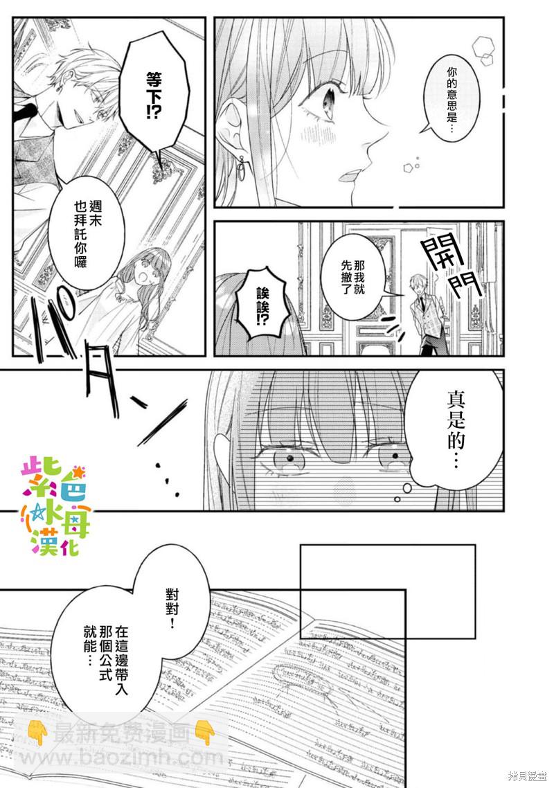 第14话22