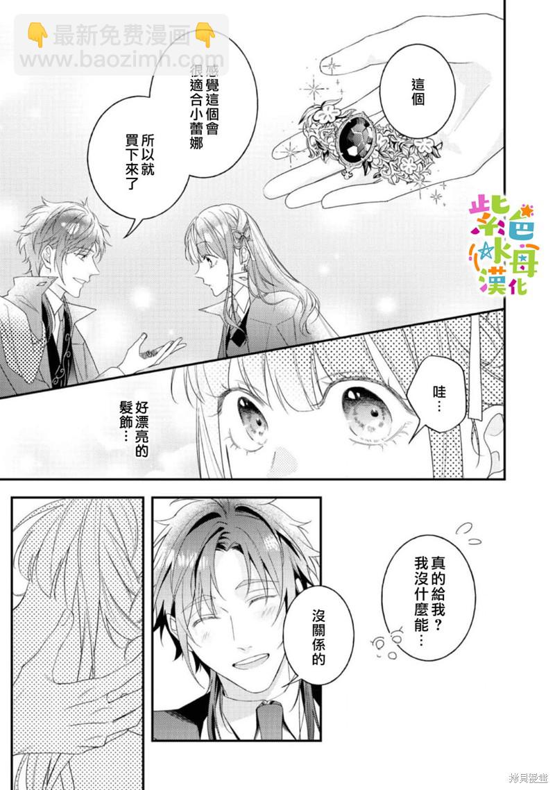 第14话24
