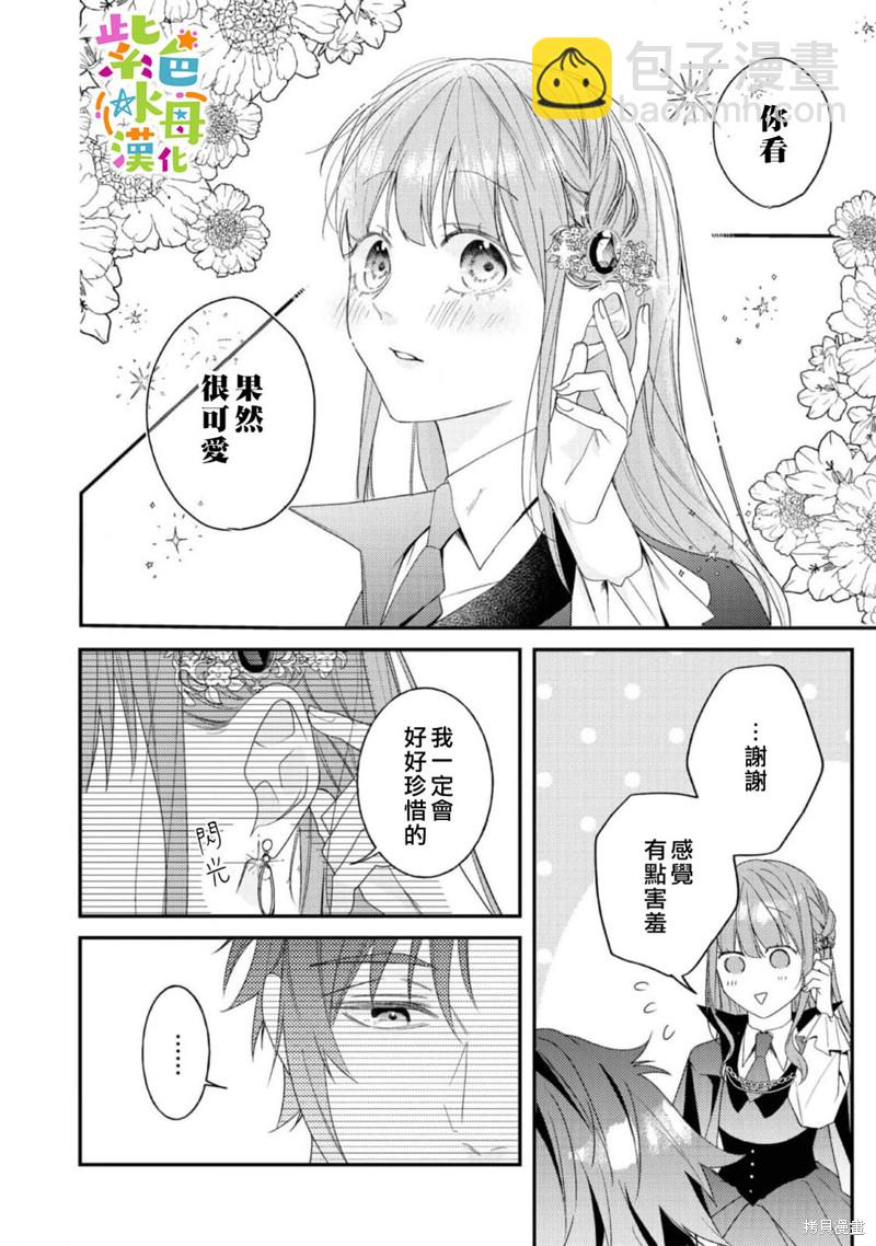 第14话25