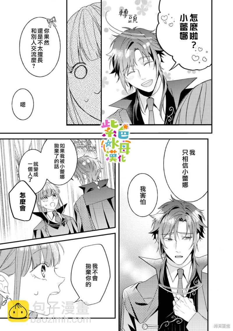第14话30