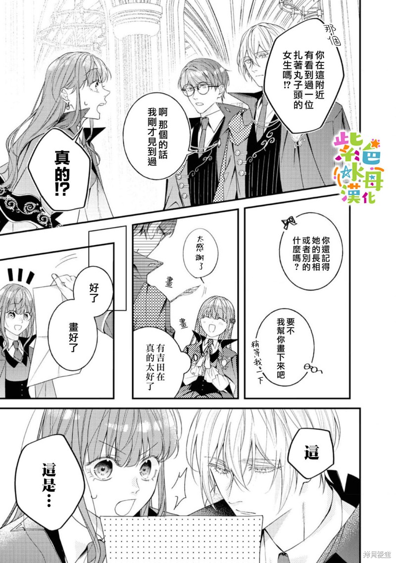 第14话34