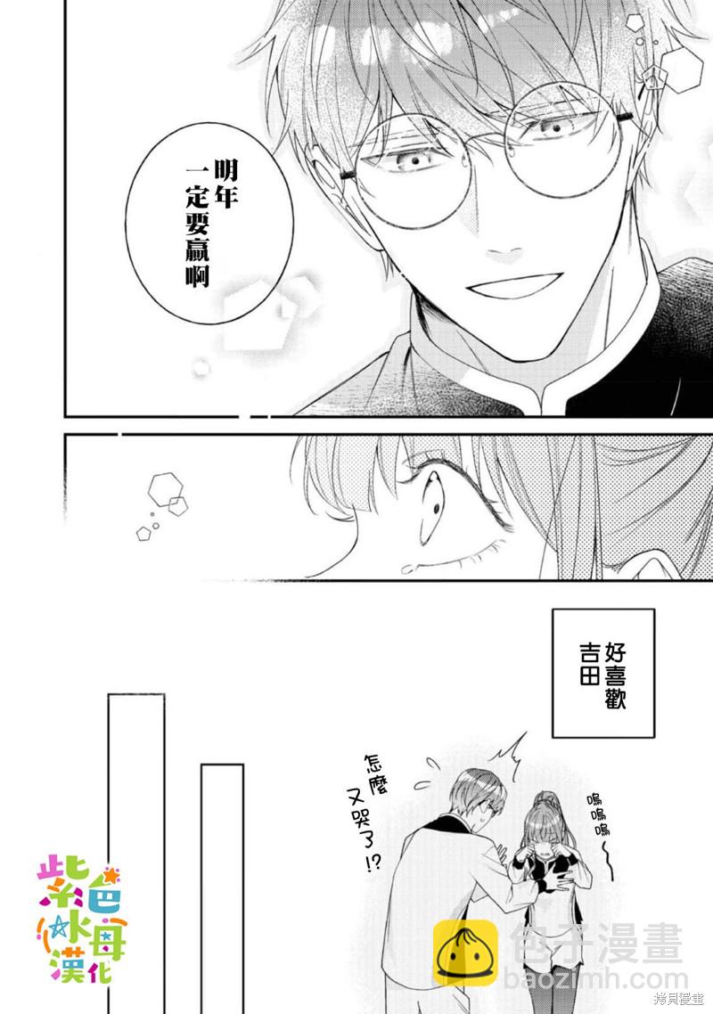 第14话7