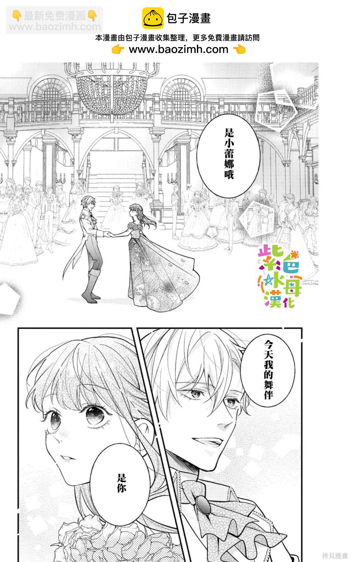第17话13