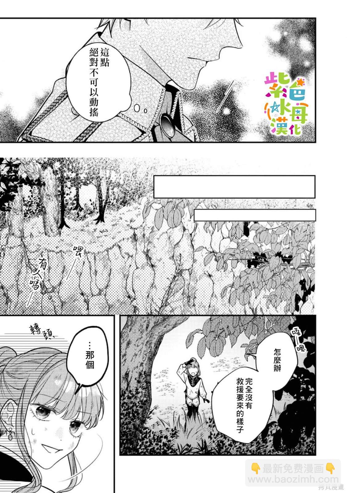 第17话27